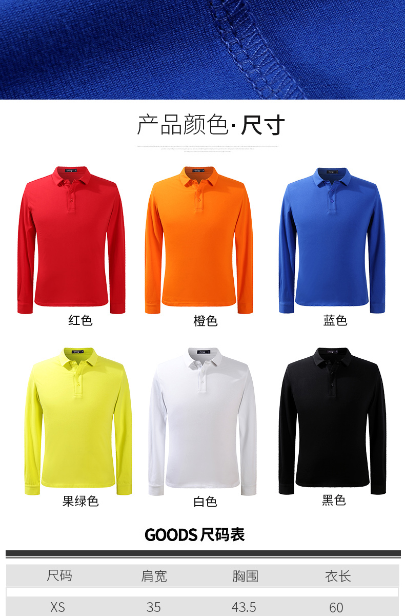 纯色POLO详情页_06.jpg